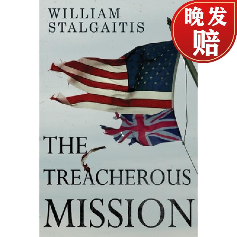 【4周达】the treacherous mission