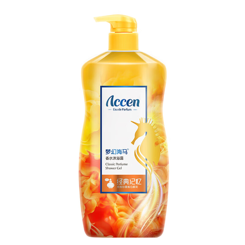 澳雪(accen)梦幻海马香水沐浴露 638g经典记忆