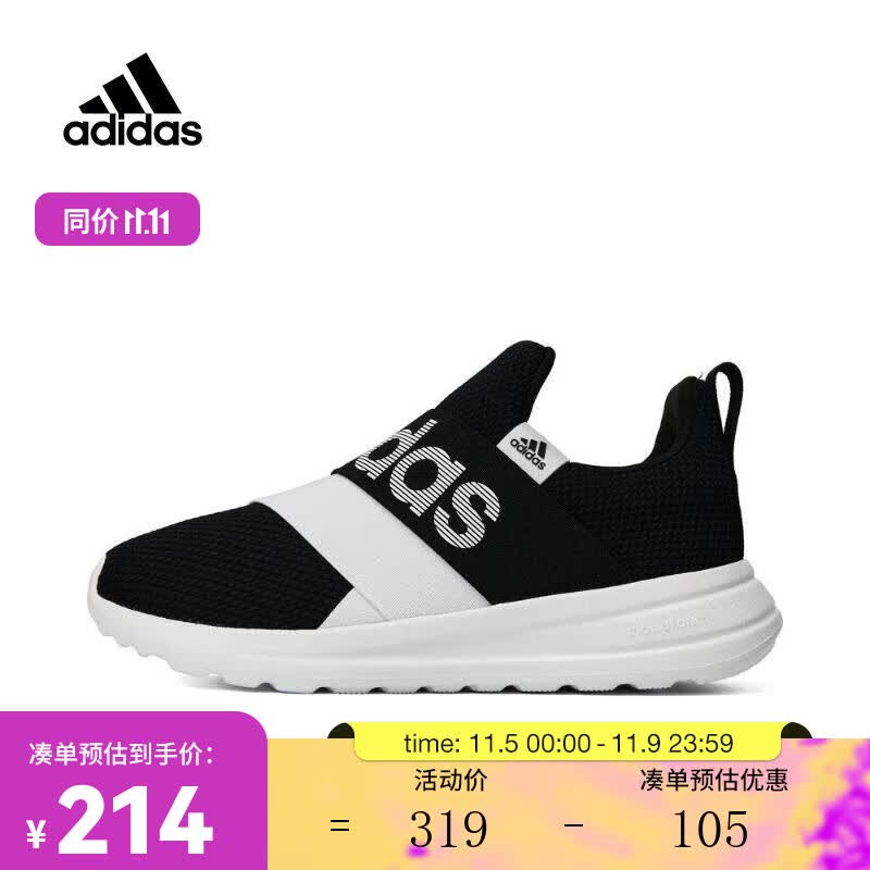 adidas kids阿迪达斯男青少年LITE RACER ADAPT 6.0 K训练鞋 IG7240 31属于什么档次?