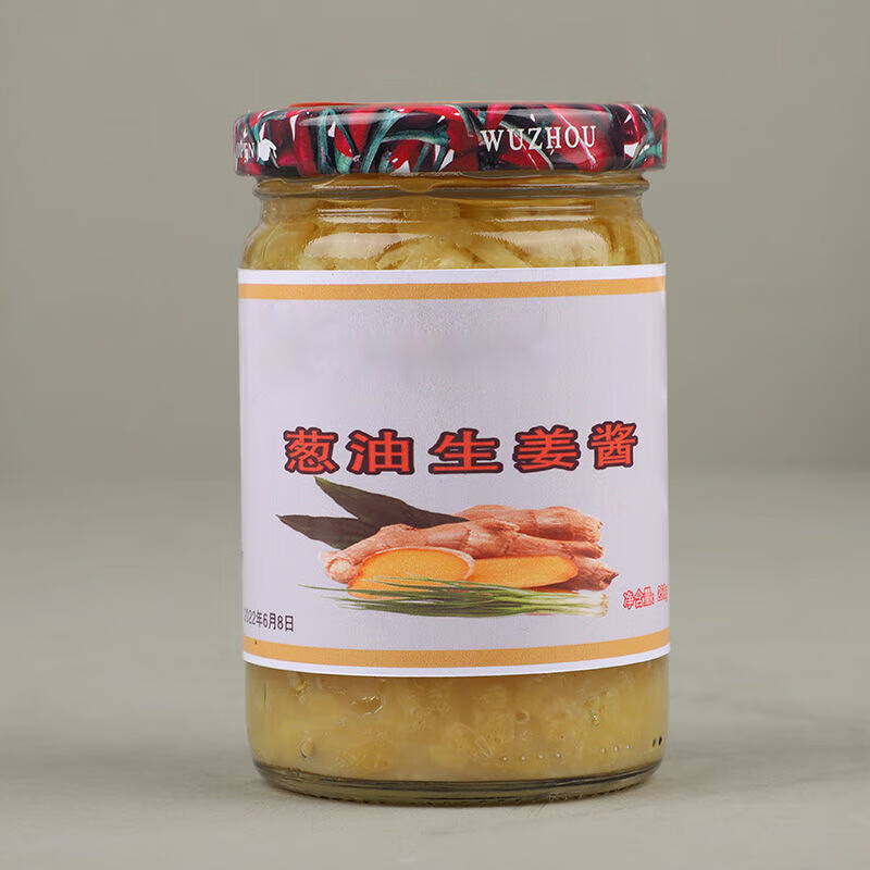 太然葱油生姜酱生姜葱姜蒜快餐调味料葱香白切鸡瓶装姜蓉姜泥 250g*2