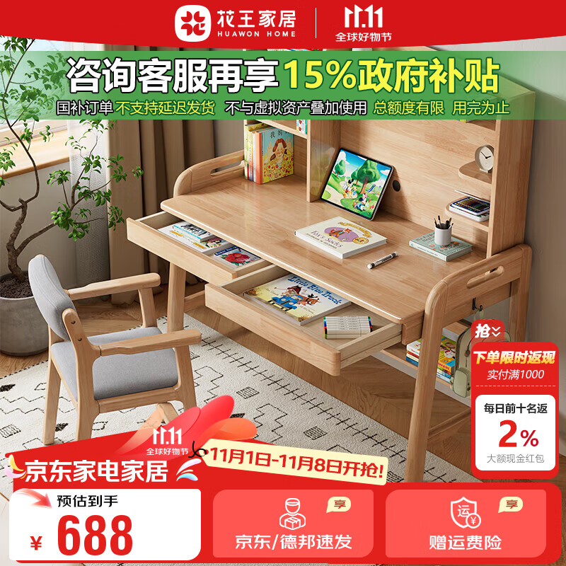 ������ͯ����ѧϰ����Сѧ��ʵľ��ܿ�����д��̨2012#1.4��������װ