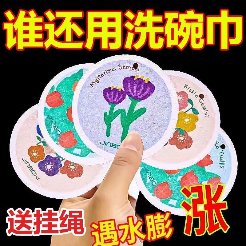 晨童晨童洗碗海绵木浆棉百洁布厨房刷锅洗碗洗碗布洗碗刷不沾油 木浆棉抹布 10片