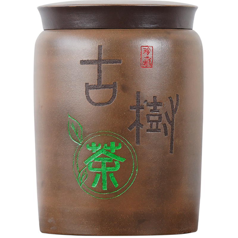 紫來順 紫砂茶葉罐古樹茶專用存茶罐家用密封防潮茶缸大號精品普洱茶罐 42117古樹茶