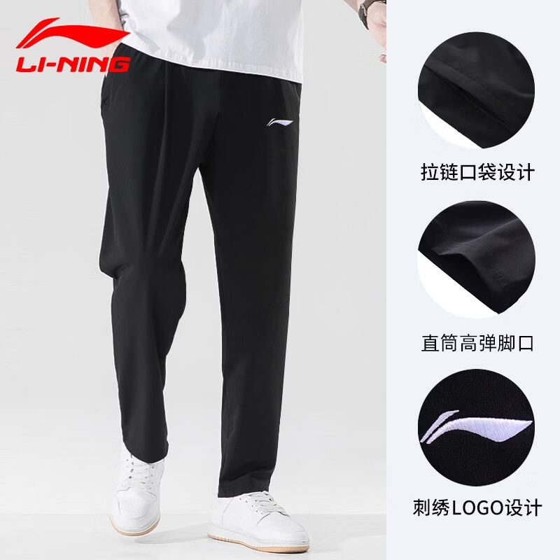 李宁（LI-NING）运动裤男秋冬季裤子跑步健身休闲长裤直筒宽松新款卫裤女加绒保暖 黑色-直筒【透气·速干·垂顺】 2XL 【建议体重160-170斤】