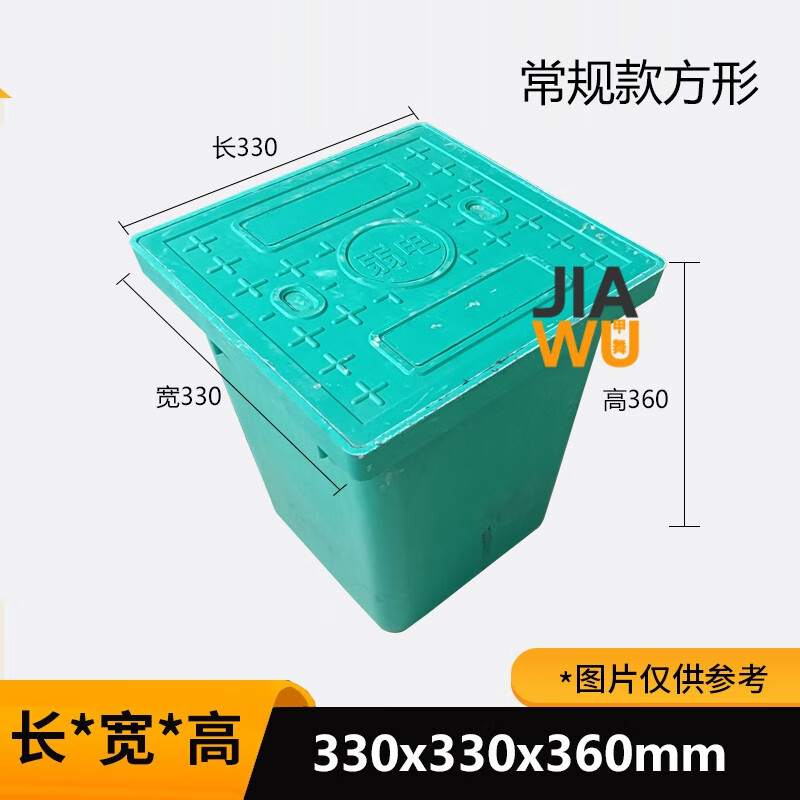 chengjia)smc树脂复合手孔井电力弱电井穿线井一体式成品井检查路灯井