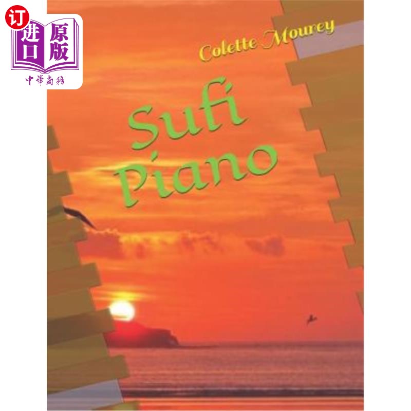 海外直订sufi piano 苏菲钢琴