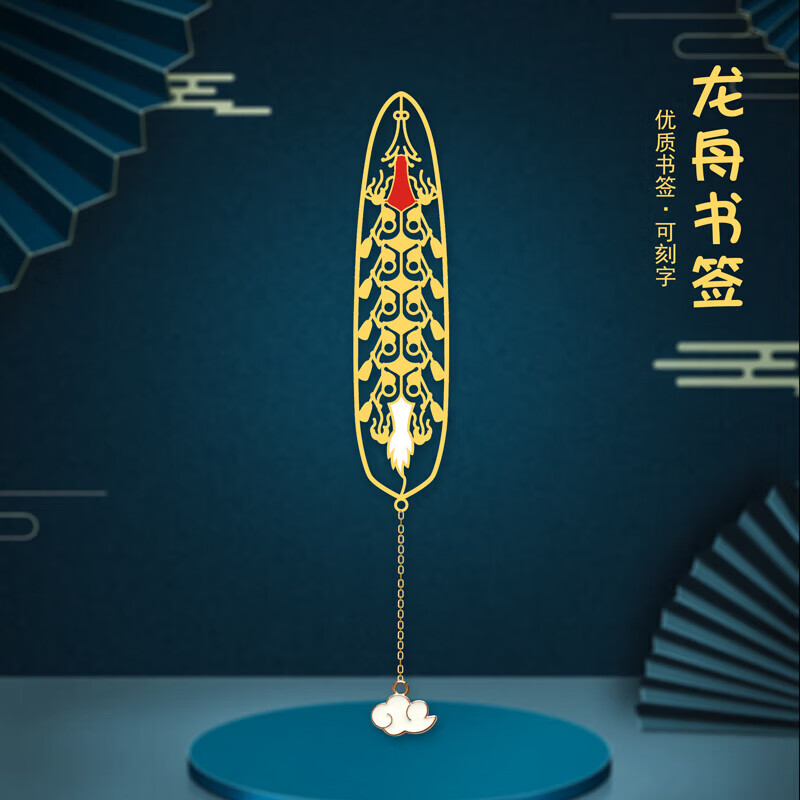 勋狸粑文创纪念品 伴手礼精致福建土楼书签厦门大学景点鼓浪屿礼品