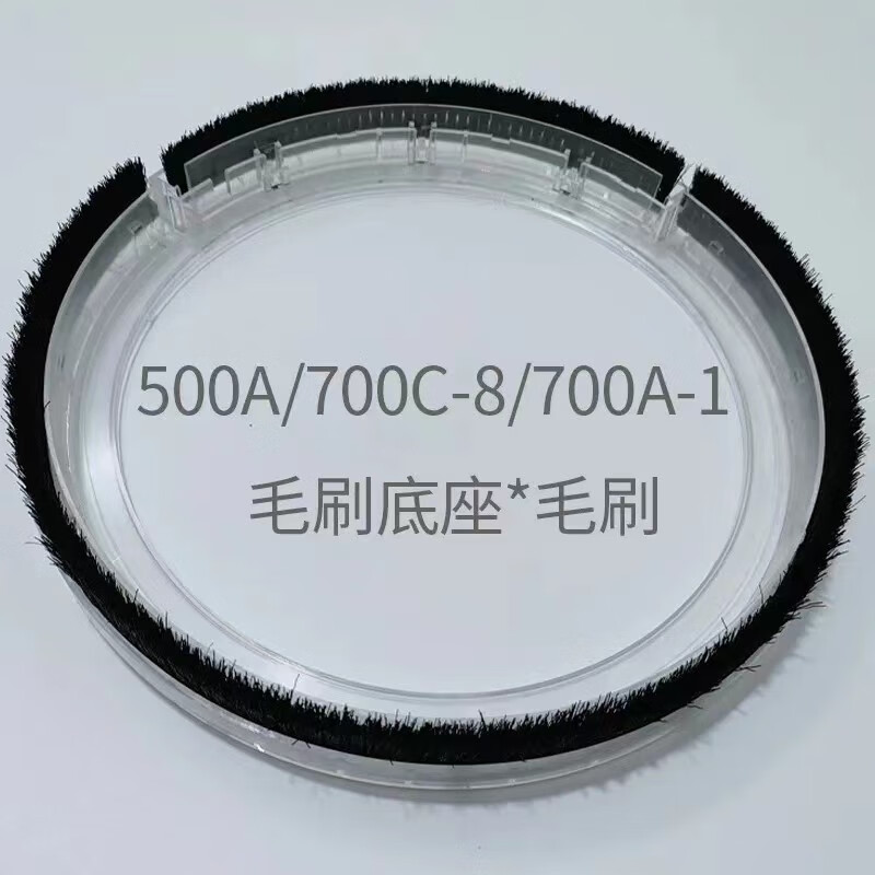 山头林村墙面打磨机配件大全 700a-1墙面打磨机配件大全磨 a-1透明