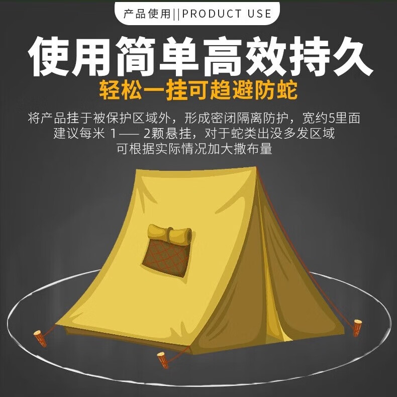 威拓森雄黄驱蛇粉硫磺驱蛇丸强力长效防蛇牛黄粉家用户外露营硫黄 驱蛇丸25颗装 送网袋+手套