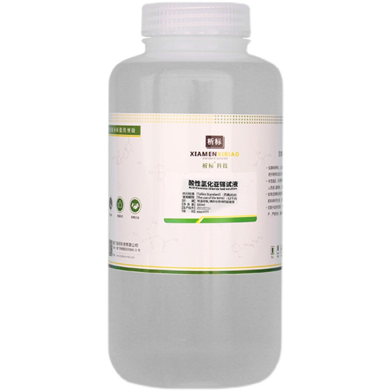 化学试液酸性氯化亚锡试液标准溶液100ml品质 100ml/瓶
