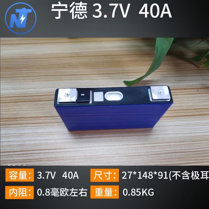 允和美全新catl宁德时代3.