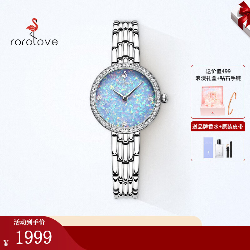 rorolove 55颗天然钻石钢带女士腕表 满天星女表女友生日礼物送老婆 霓虹蓝 钢带