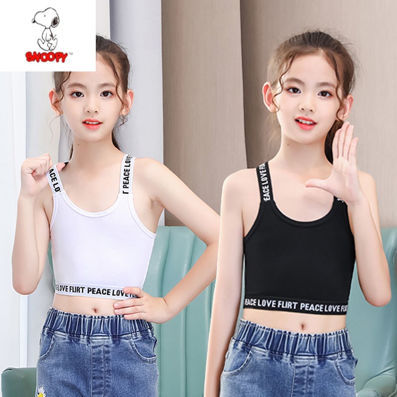 史努比(snoopy)女童吊带背心抹胸内衣夏季薄款小女孩发育期遮肚内搭