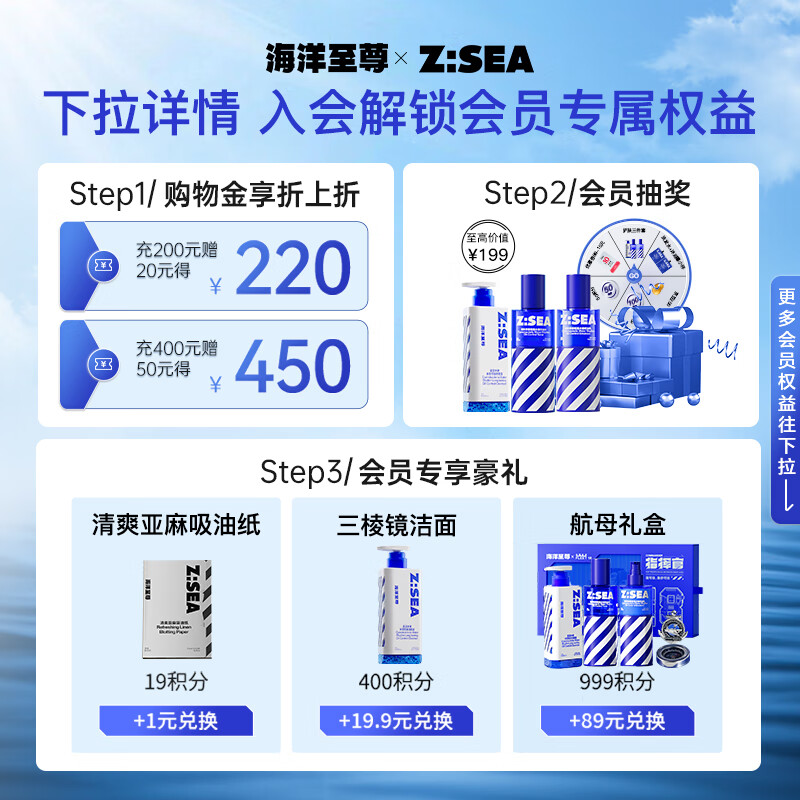 海洋至尊水漾轻透防晒霜50g SPF50+PA++++(清爽户外隔离防晒乳防水防汗)