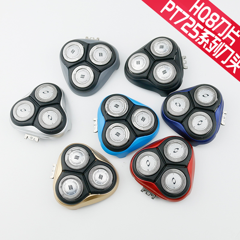 适用飞利浦剃须刀pt720pt722pt725pt726at890整体头部 整体头部