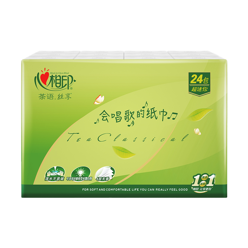 心相印手帕纸:价格比较+产品评测