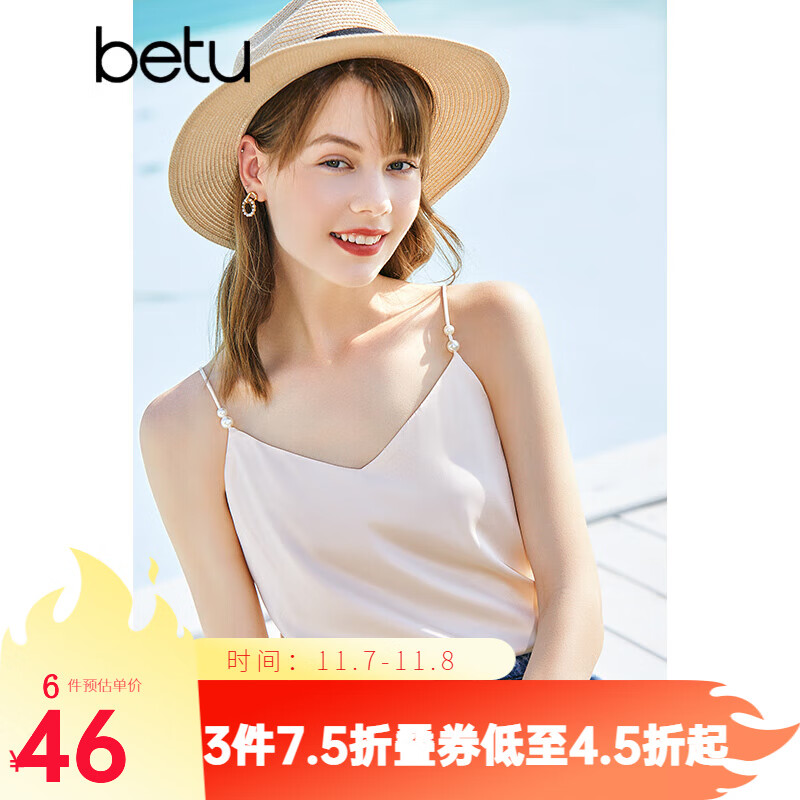 betu百图女装吊带衫打底背心内搭背心外穿V领无袖吊带背心女2204T82 杏色 M（黑色预售11/18发货）怎么样,好用不?