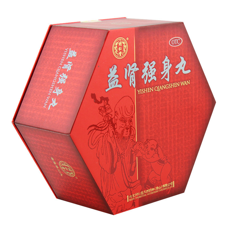 同仁堂 益肾强身丸 3g*30丸 益肾填精补气养血 北京同仁堂