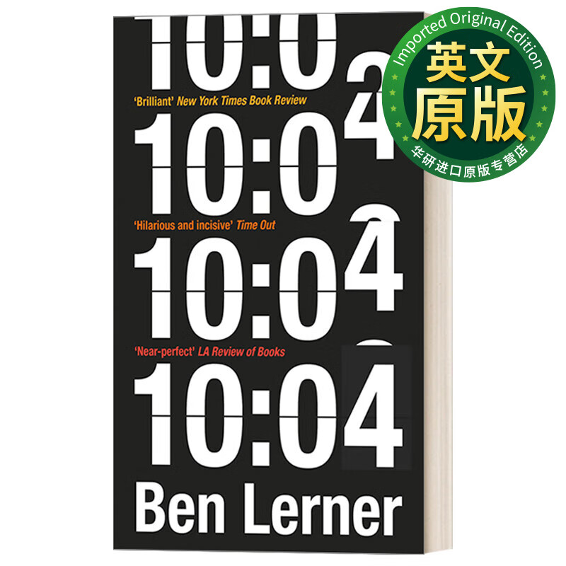 10:04 本·勒纳的自传体三部曲 英文原版小说