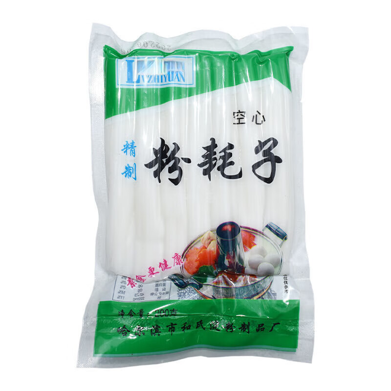 東北粉耗子網(wǎng)紅火鍋食材空心入味粗土豆粉方便速食 粉耗子圓形空心200g/袋 5袋