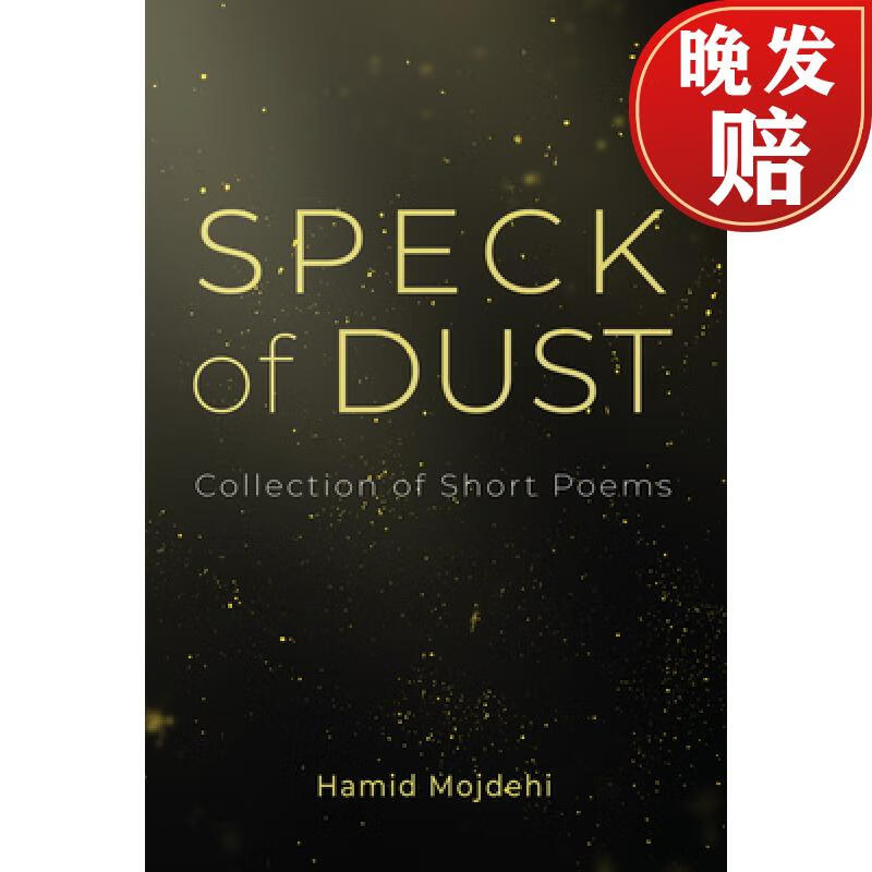 【4周达】speck of dust: collection of short poems