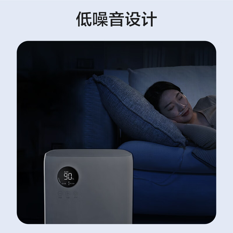 海尔家用制氧机家用老人便携式吸氧机带雾化一体机家庭保健机 113W制氧+雾化款【高效制氧+轻音】