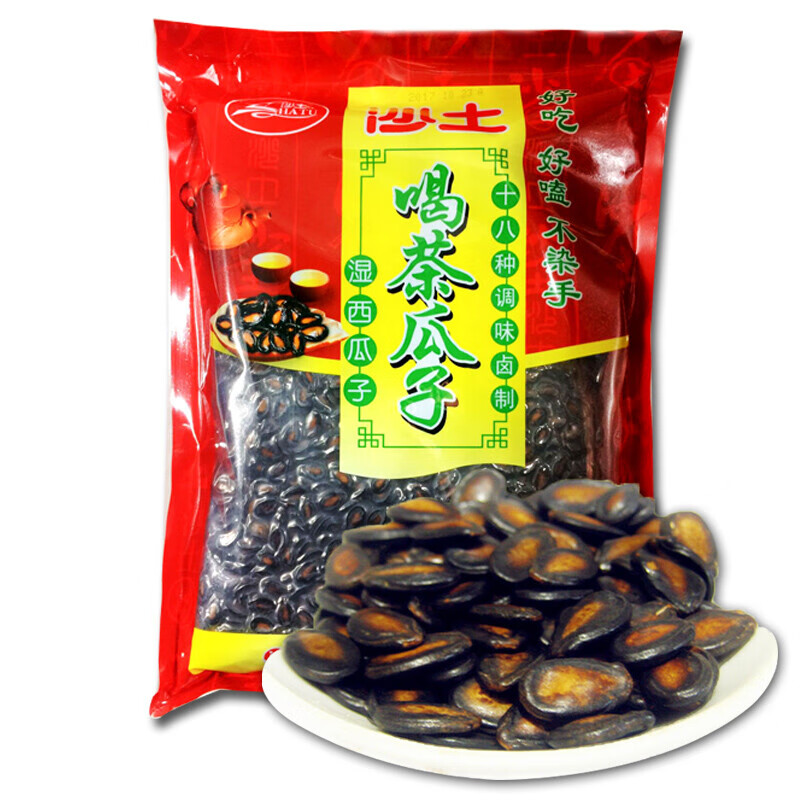 沙土 喝茶瓜子 水煮五香咸味蒸湿西瓜子卤味黑瓜子坚果炒货零食 2层