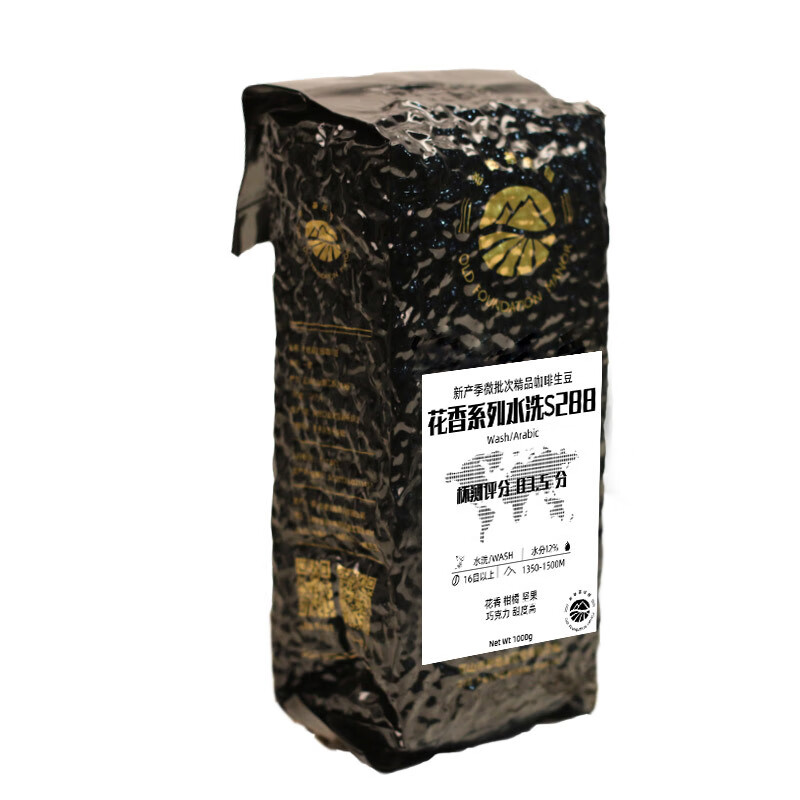 壹粒盈满花香系 s288铁皮卡咖啡豆 生豆云南小粒精品水洗豆 1kg老地基