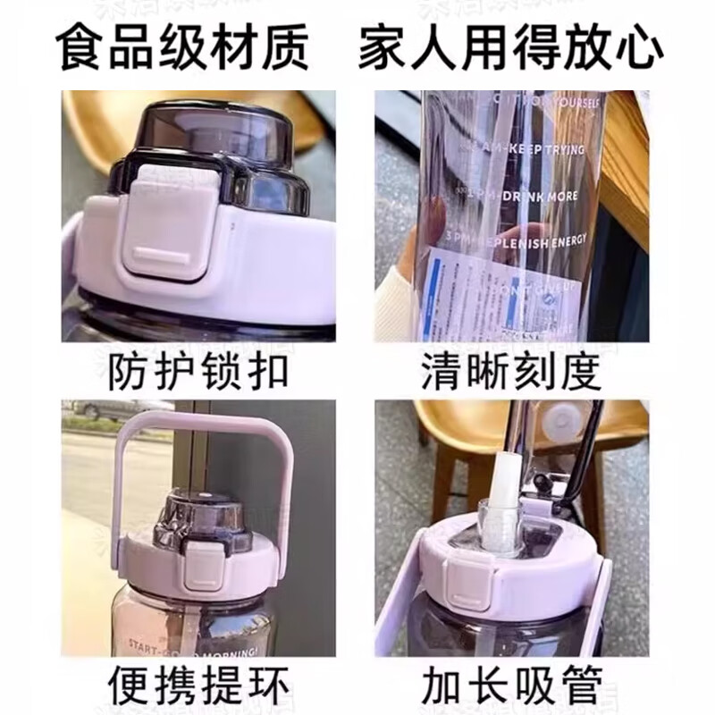 京悠雨大容量水杯耐高温2000ml毫升带刻度吸管水壶大号女生运动喝水 日本材质黑色 2000ml