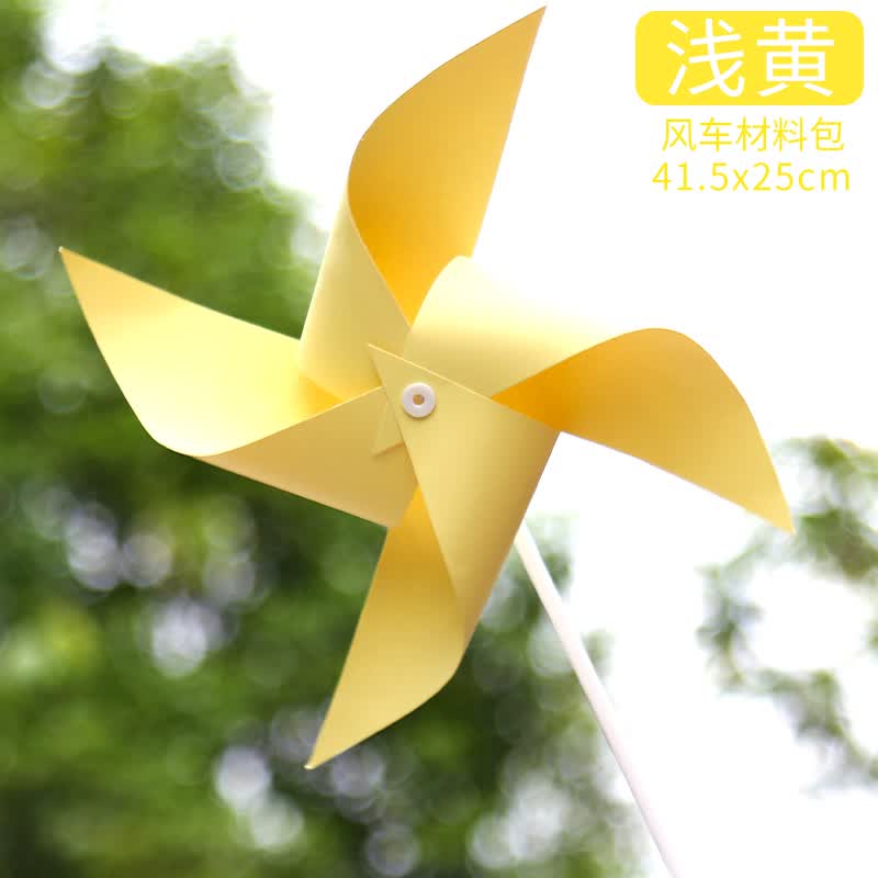 威艾斯(vs)儿童组装风车diy幼儿园创意制作画画彩色风车折纸手工材料