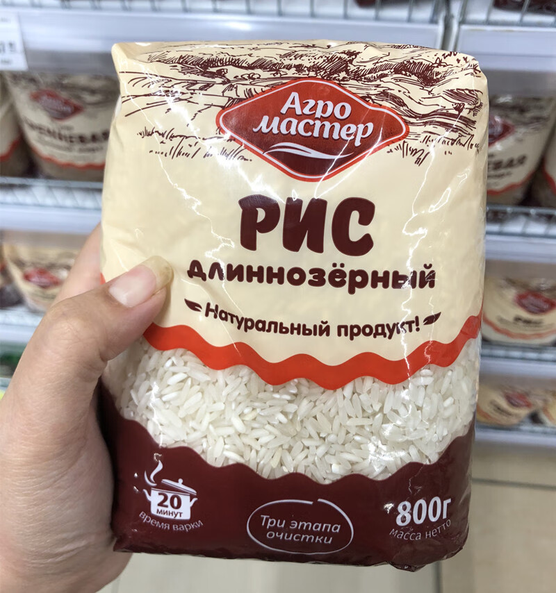 爱唯购俄罗斯大米长粒香米颗粒饱满当季米主食煮粥粒粒香800g