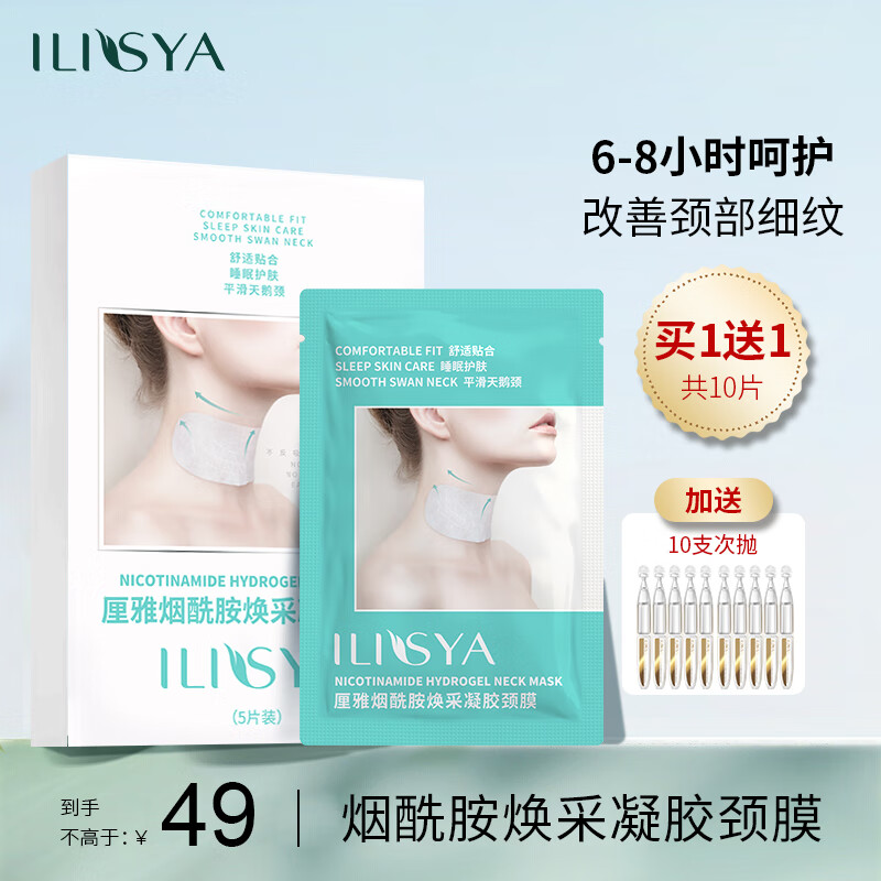 ���ڲ�����ILISYA��������������������Ĥ���ƾ���ϸ�Ƹ��� 1��