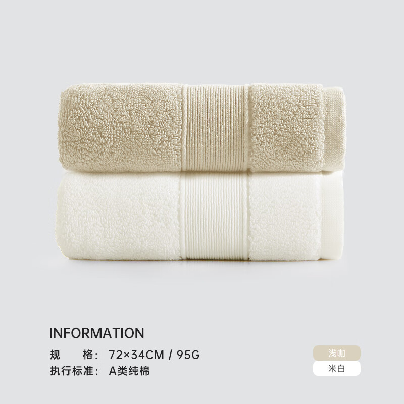 三利 毛巾纯棉洗脸成人男女士家用洗澡全棉吸水速干长绒棉酒店面巾 浅咖+米白