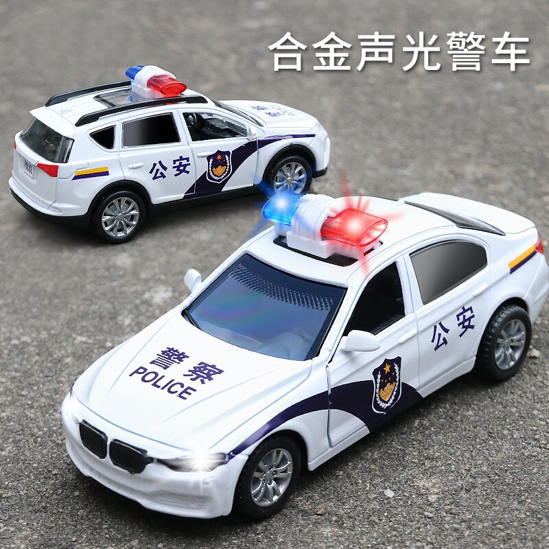 两三岁宝宝玩具合金车越野车音乐灯光玩具回力车警察汽车 白色公安车