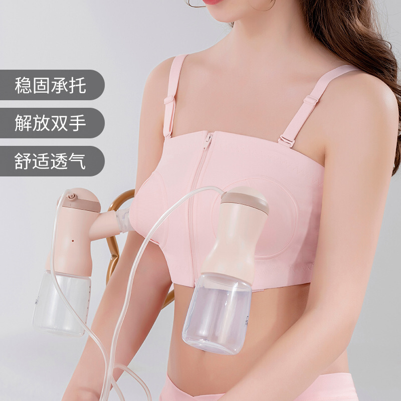 胥乐（XULE）免手扶文胸孕妇电动吸奶器哺乳无钢圈可调节吸奶内衣 粉色 均码