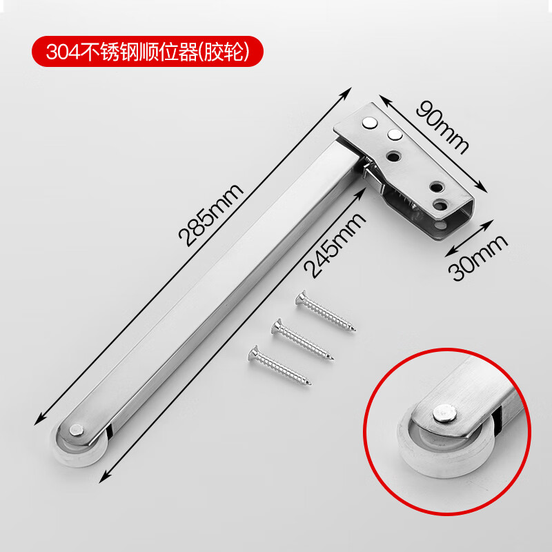 雅鼎帝防火門厚順位器開門器消防門通道閉門彈簧順序器雙開門關門輔助器 304不銹鋼 順位器【膠輪】