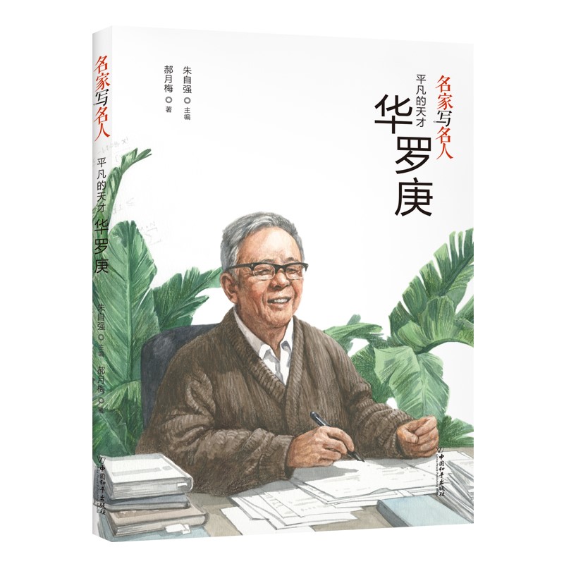 儿童文学行情价格走势图|儿童文学价格比较