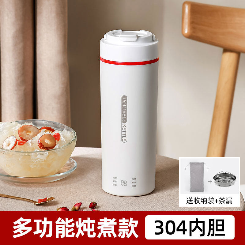 小米热水瓶同款旅行便携式烧水壶小型热水壶电热水杯折叠迷你容量学生