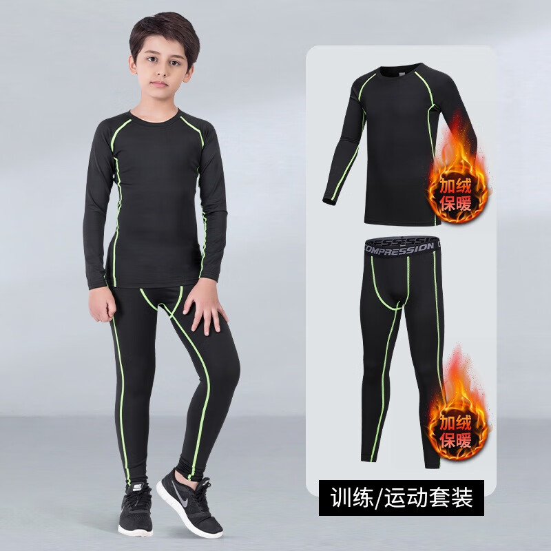 苏奈雪紧身长裤男打底裤跑步训练服篮球足球运动套装速干衣健身服 绿线2件套(加绒) 120码(115-125cm 35-45斤)