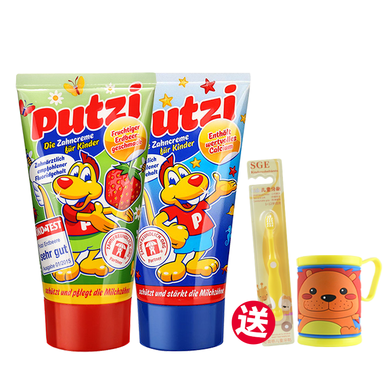 putzi德国进口儿童牙膏 婴儿牙膏 宝宝牙膏误食无害水果味牙膏 适合1-3-6岁 2只装 草莓+原味