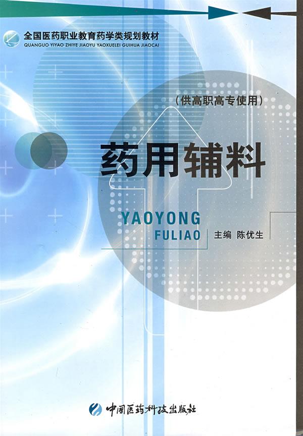 商业计划书写作指南