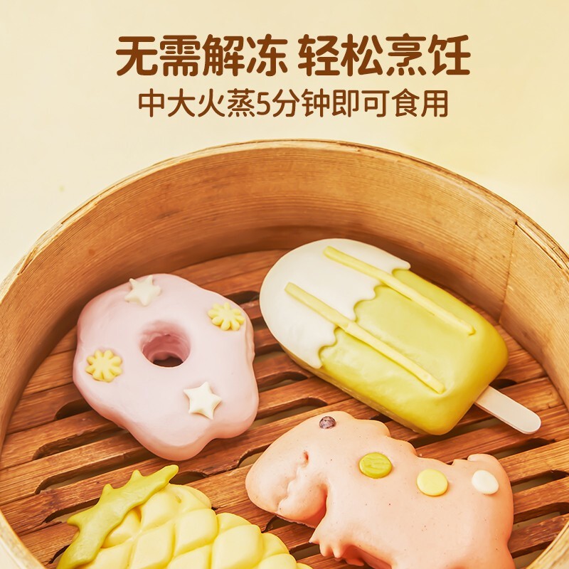 窝小芽卡通果蔬馒头无添加色素防腐剂儿童营养早餐食品冷冻面点手工制作零食速冻包子奇趣多礼盒530g 4包组合 虎窝购