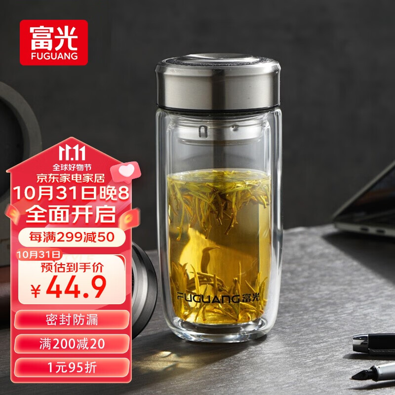 富光玻璃杯双层 带茶隔水杯大容量直身杯子茶水分离便携车载泡茶杯男使用感如何?