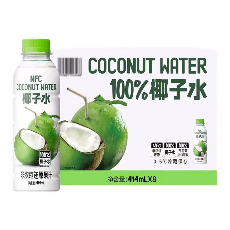 叮个椰椰子水NFC（非浓缩）414ml青水汁东南亚椰子水冷藏饮料椰青水汁 【整箱】414mL*8