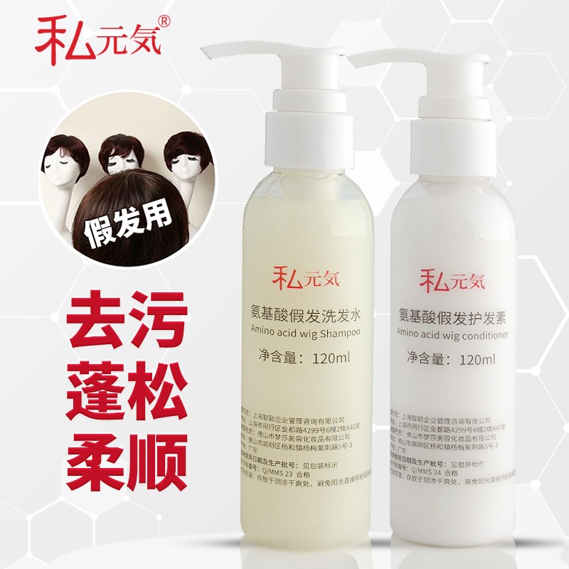 假发配件价格历史查询|假发配件价格走势图