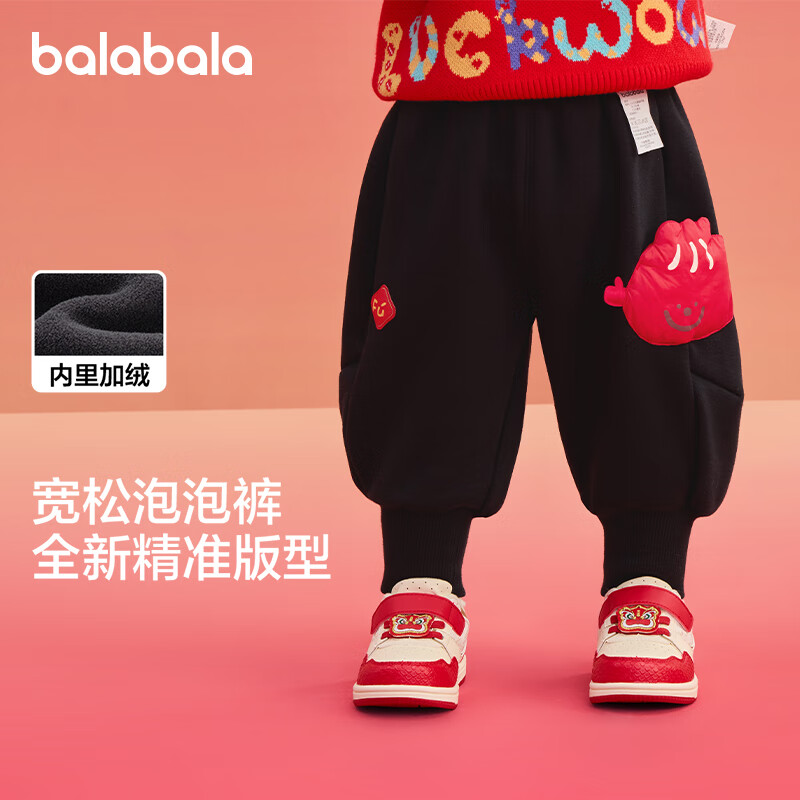 巴拉巴拉童装宝宝裤子婴儿长裤男休闲裤女童2025加绒加厚儿童保暖裤拜年服 黑色90001 90
