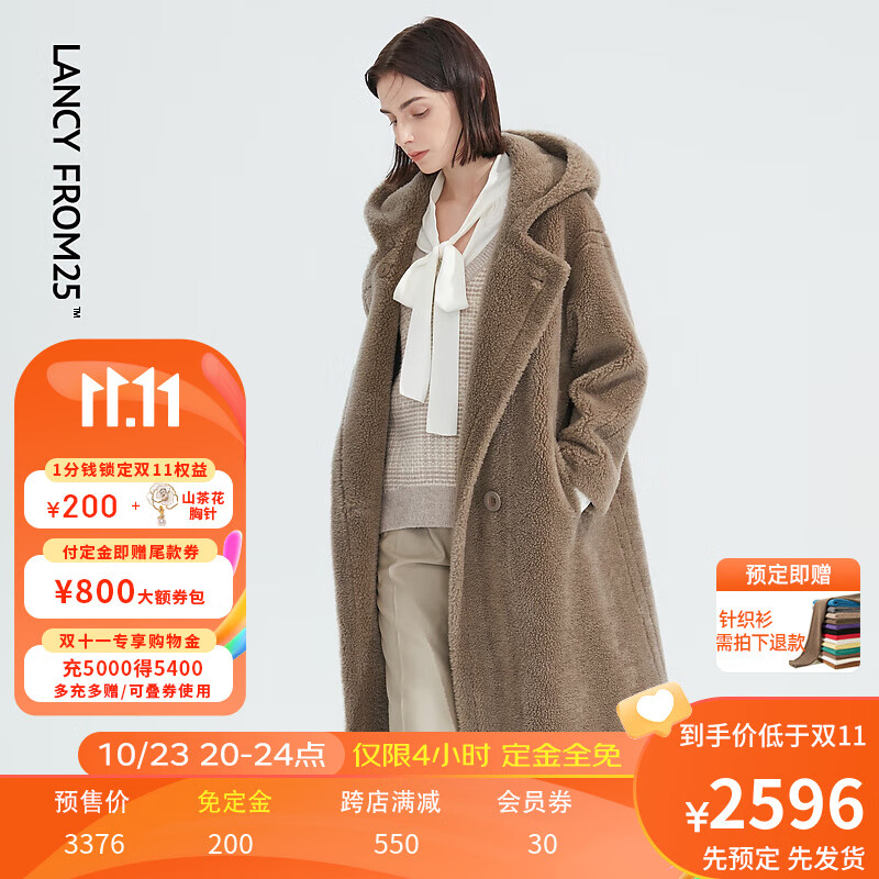 朗姿【尖货补单】 纯羊毛麂皮连帽宽松休闲大衣外套女冬季新款皮草 烟灰色 160/80A/M怎么看?