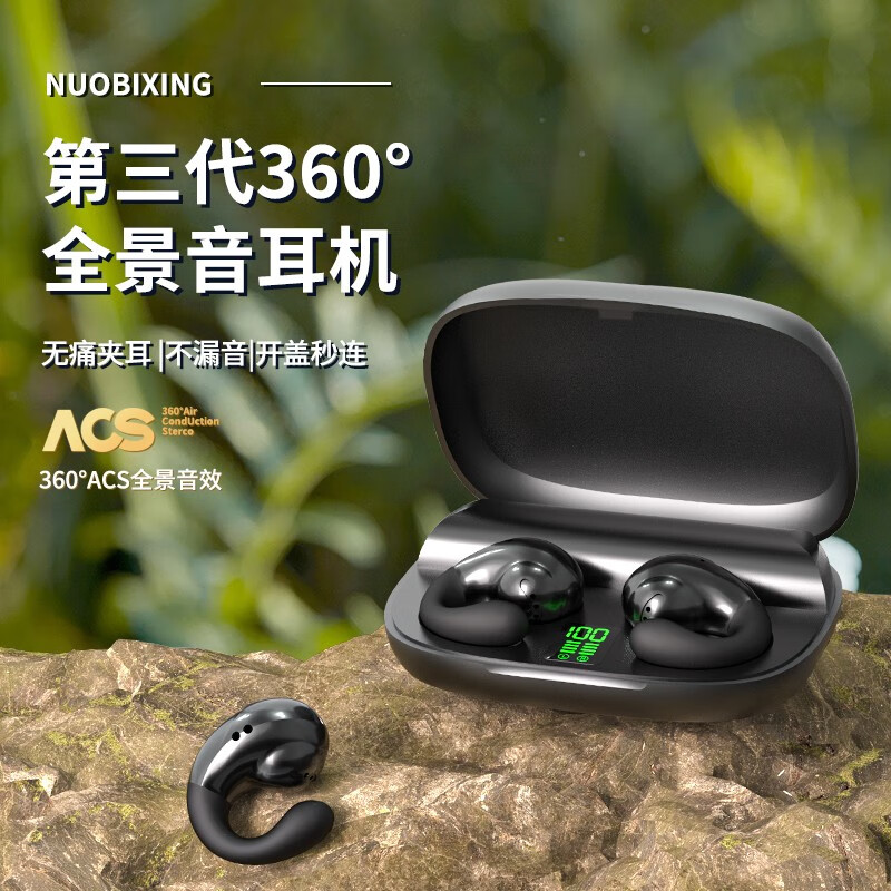 蓝牙无线耳机全网历史价格对比工具|蓝牙无线耳机价格走势