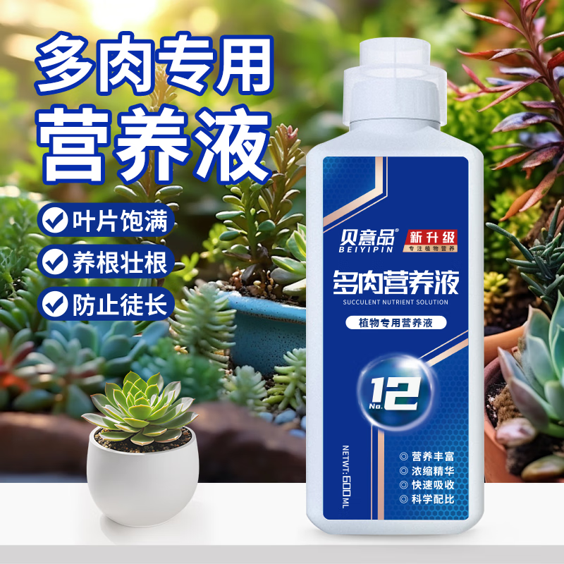 ڲƷӪҺר÷ʻֲŨˮͨɫ ӪҺר600ml52Ԫ
