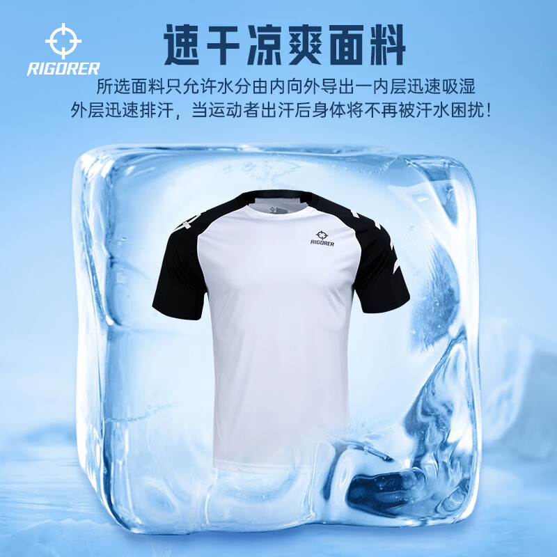准者速干运动短袖跑步冰丝T恤男士夏季冰感体恤透气轻盈圆领上衣套装 422/纯正黑 【轻薄速干】 XL